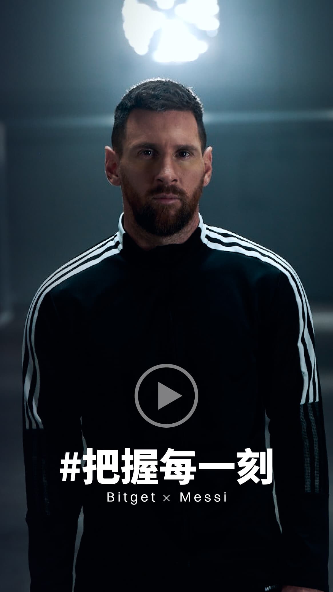 messi-top-banner-pc